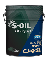 S-OIL dragon CJ-4/SL 10W40