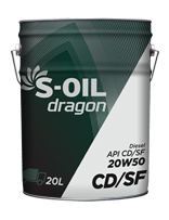 S-OIL dragon CD/SF 20W50