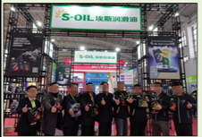 [Exhibition] 2018 China International Lubricating Oil & Grease, Maintenance Suppliers, Technology & Equipment Exhibition