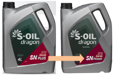 [Change the name] S-OIL dragon SN Plus → S-OIL dragon SN Power