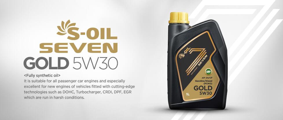 S-OIL 7 GOLD 5W30